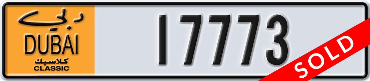 dubai classic License Plate Number 17773 Code NOC