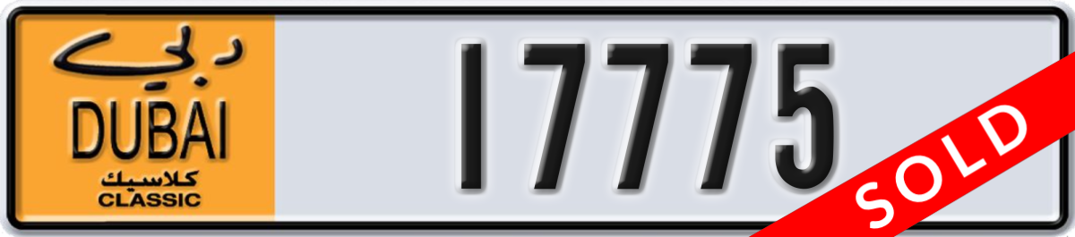 dubai classic License Plate Number 17775 Code NOC