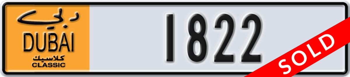 dubai classic License Plate Number 1822 Code NOC