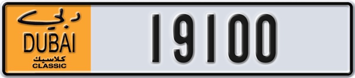 dubai classic License Plate Number 19100 Code NOC