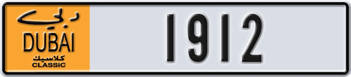 dubai classic License Plate Number 1912 Code NOC