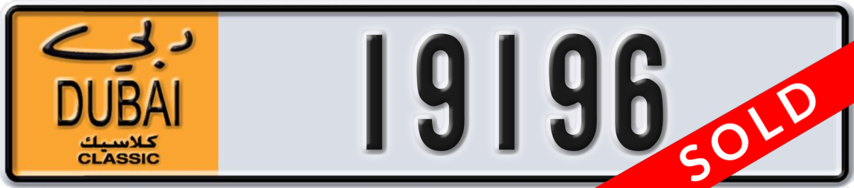 dubai classic License Plate Number 19196 Code NOC