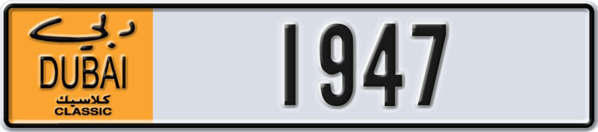 dubai classic License Plate Number 2026 Code NOC