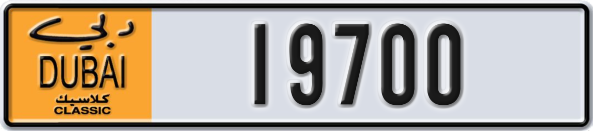 dubai classic License Plate Number 19700 Code NOC