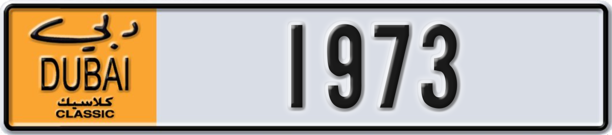 dubai classic License Plate Number 1973 Code NOC