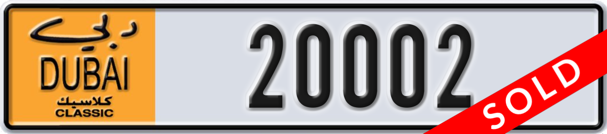 dubai classic License Plate Number 20002 Code NOC