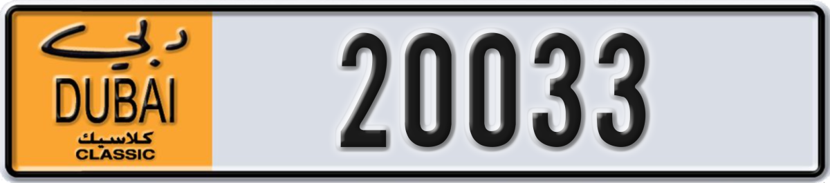 dubai classic License Plate Number 20033 Code NOC