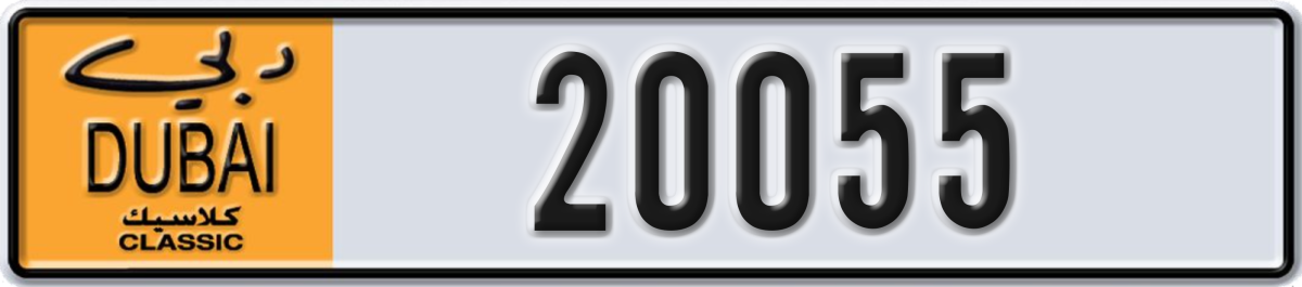 dubai classic License Plate Number 20055 Code NOC
