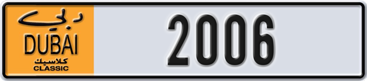 dubai classic License Plate Number 2006 Code NOC