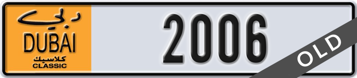dubai classic License Plate Number 2006 Code NOC
