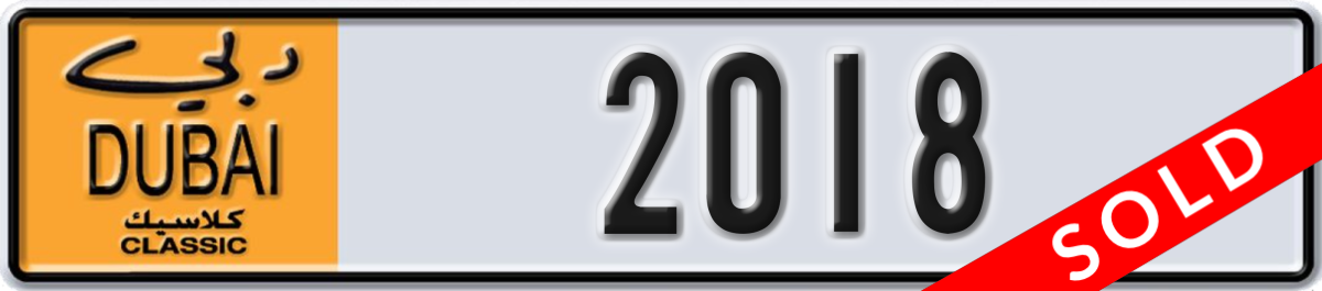 dubai classic License Plate Number 2018 Code NOC