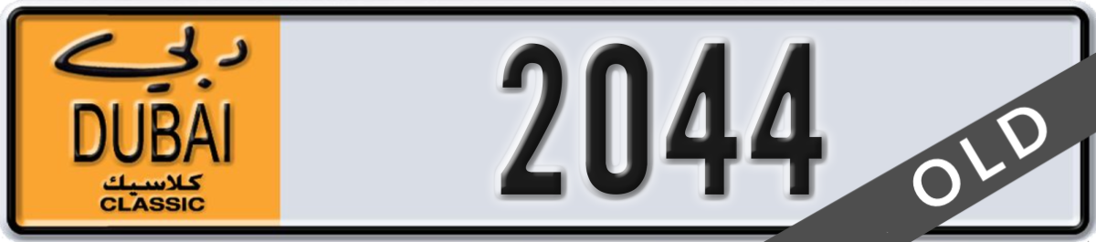 dubai classic License Plate Number 2044 Code NOC