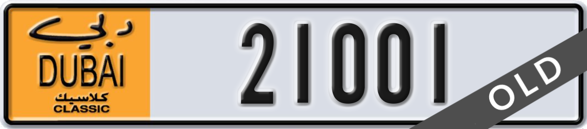 dubai classic License Plate Number 21001 Code NOC