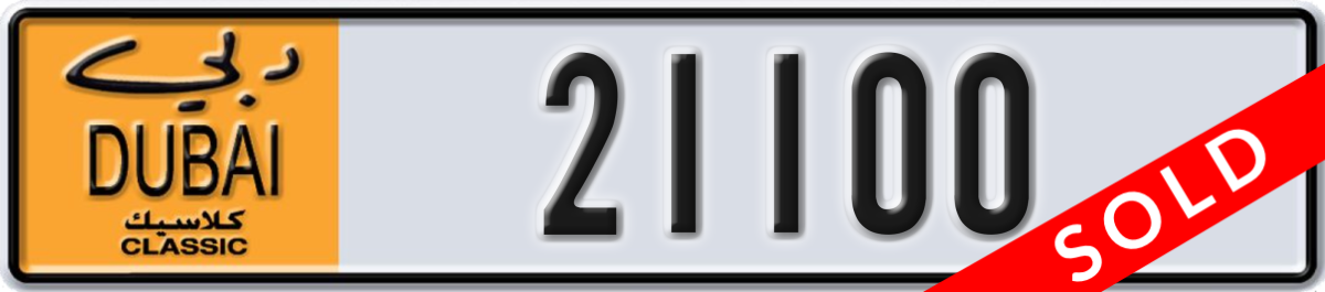 dubai classic License Plate Number 21100 Code NOC