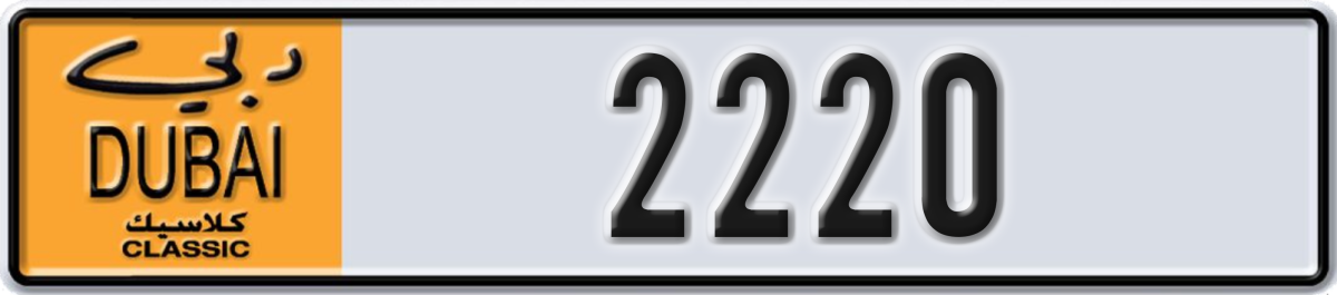 dubai classic License Plate Number 2220 Code NOC