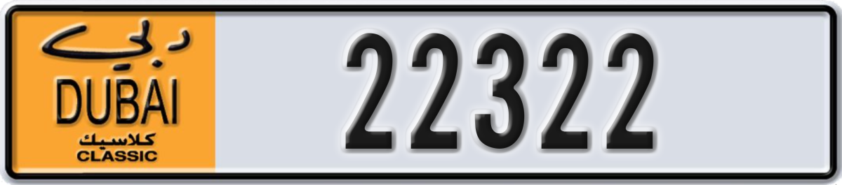 dubai classic License Plate Number 22322 Code NOC
