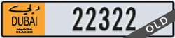dubai classic - code - NOC - number -22322