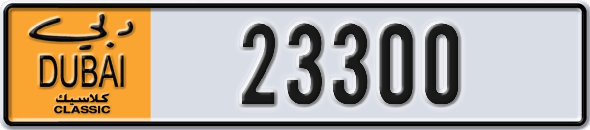 dubai classic License Plate Number 23300 Code NOC
