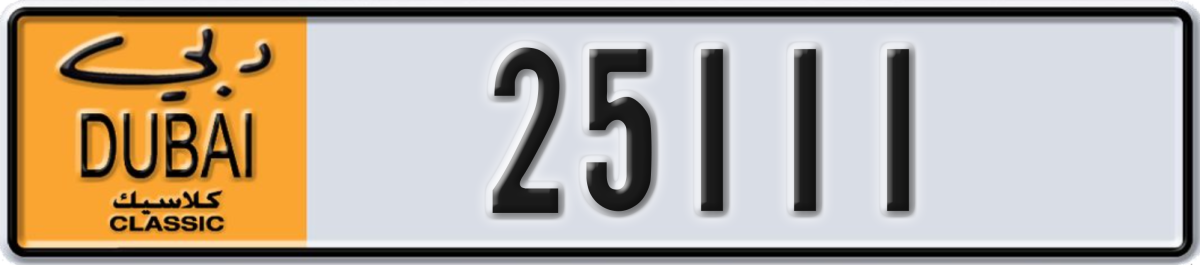 dubai classic License Plate Number 25111 Code NOC