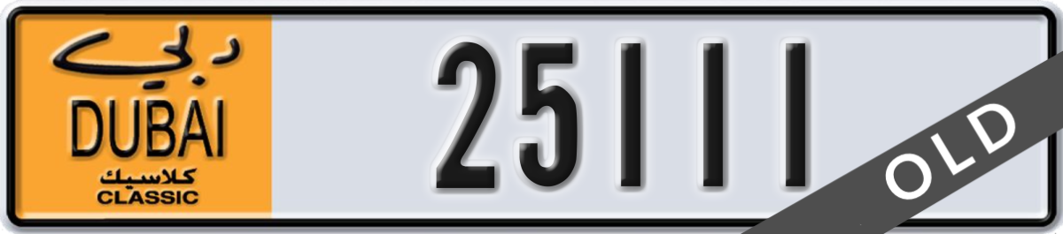 dubai classic License Plate Number 25111 Code NOC