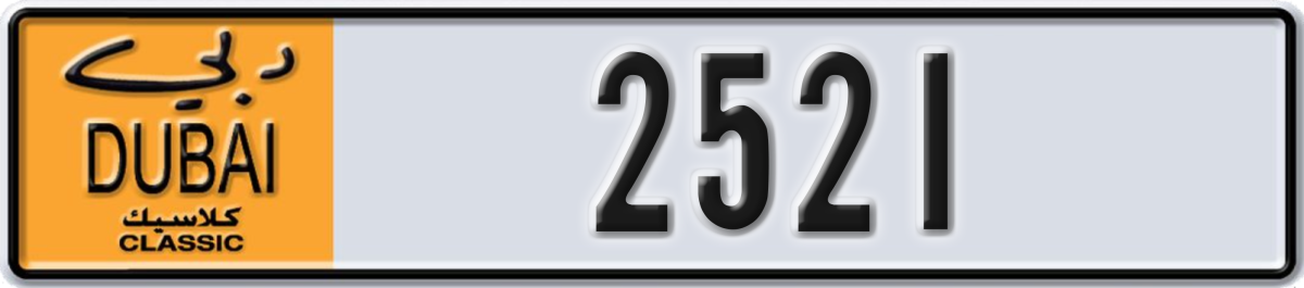 dubai classic License Plate Number 2521 Code NOC