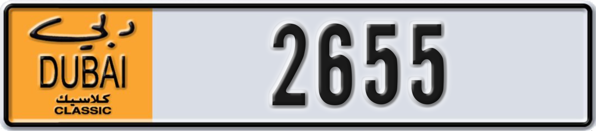 dubai classic License Plate Number 2655 Code NOC