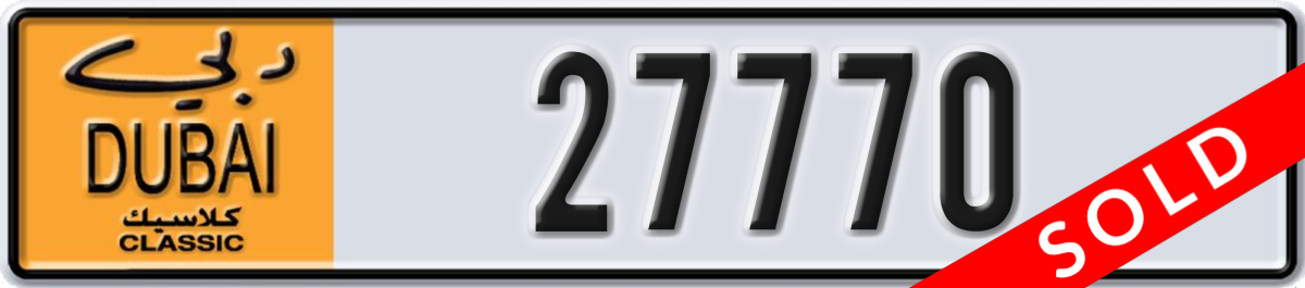 dubai classic License Plate Number 27770 Code NOC
