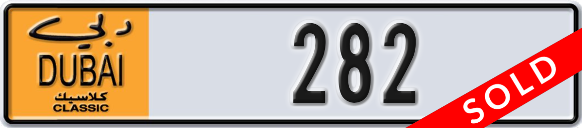 dubai classic License Plate Number 282 Code NOC