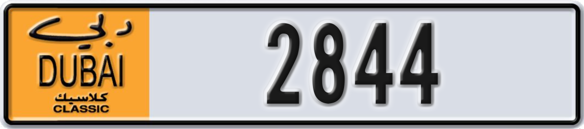 dubai classic License Plate Number 2923 Code NOC