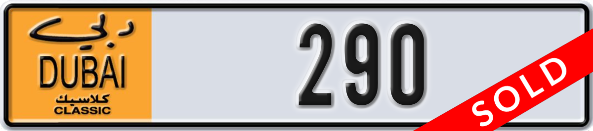 dubai classic License Plate Number 290 Code NOC