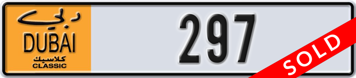 dubai classic License Plate Number 376 Code NOC
