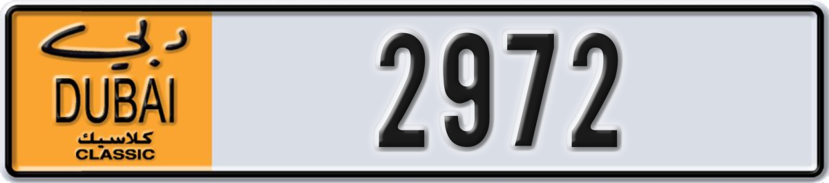 dubai classic License Plate Number 2972 Code NOC