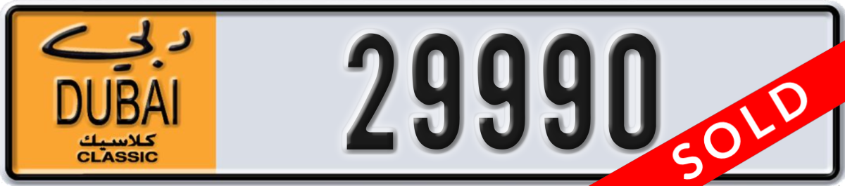 dubai classic License Plate Number 29990 Code NOC