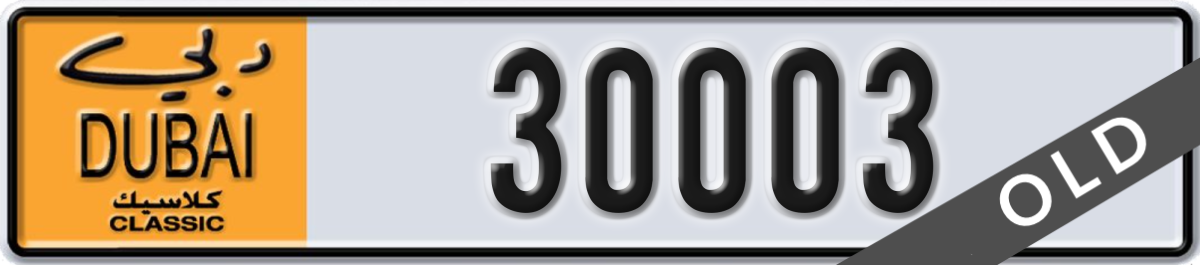 dubai classic License Plate Number 30003 Code NOC