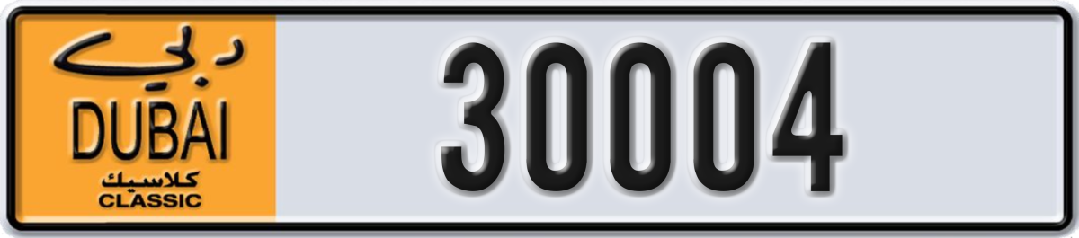 dubai classic License Plate Number 30004 Code NOC