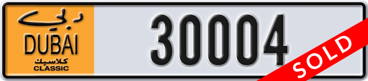 dubai classic License Plate Number 30004 Code NOC