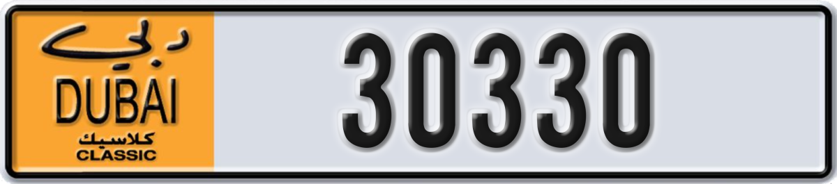 dubai classic License Plate Number 30330 Code NOC
