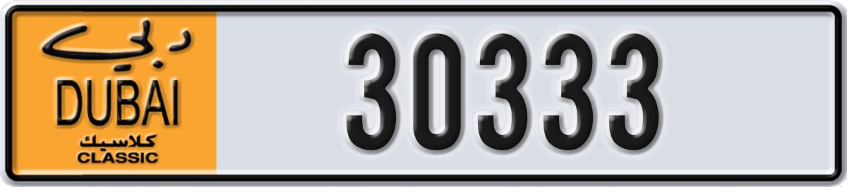 dubai classic License Plate Number 30333 Code NOC