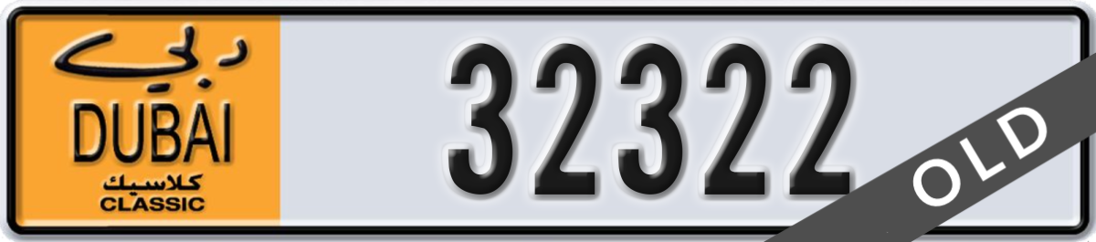 dubai classic License Plate Number 32322 Code NOC