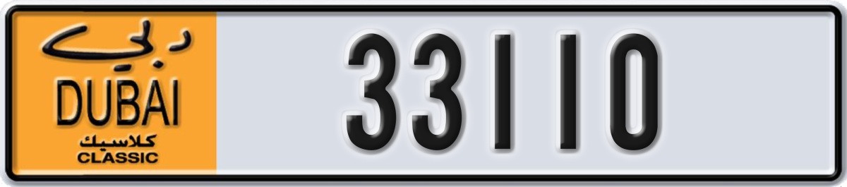 dubai classic License Plate Number 33110 Code NOC