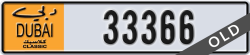 dubai classic - code - NOC - number -33366