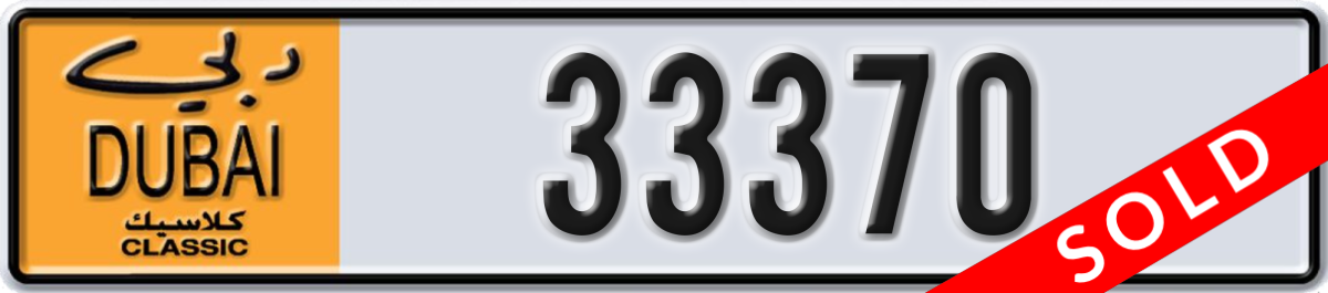 dubai classic License Plate Number 33370 Code NOC