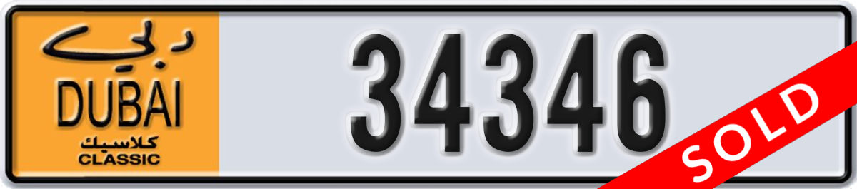 dubai classic License Plate Number 34346 Code NOC