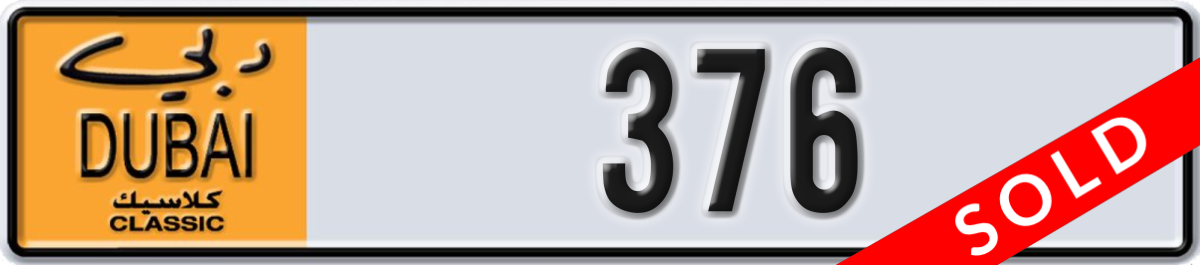 dubai classic License Plate Number 376 Code NOC