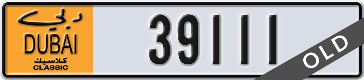 dubai classic License Plate Number 39111 Code NOC