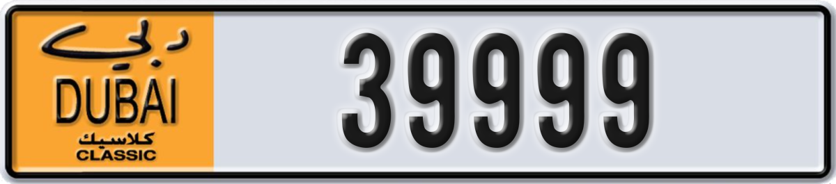 dubai classic License Plate Number 39999 Code NOC