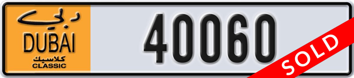 dubai classic License Plate Number 40060 Code NOC