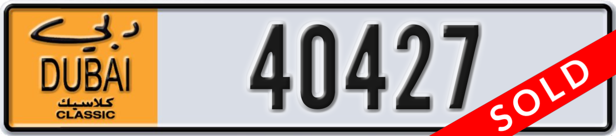 dubai classic License Plate Number 40506 Code NOC
