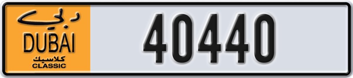 dubai classic License Plate Number 40440 Code NOC