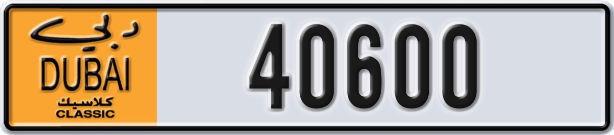 dubai classic License Plate Number 40600 Code NOC